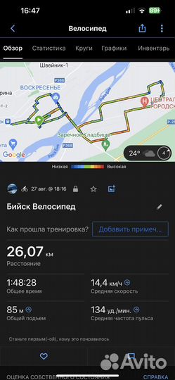 Garmin forerunner 235