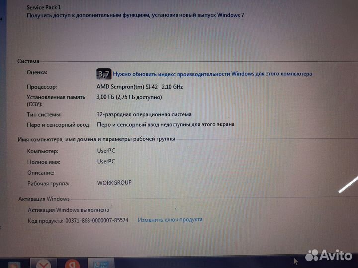 Ноутбук Compaq Presario CQ60