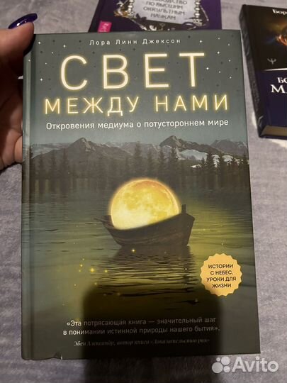 Новые книги