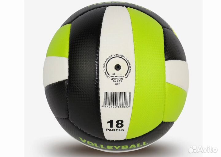 Мяч волейбольный ingame Belt (черно-зеленый) ING-0