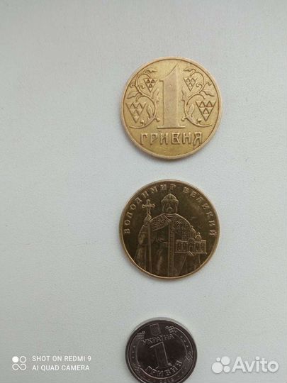 Продам гривны
