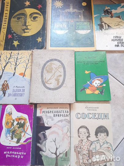 Детские книги 2