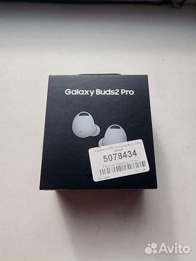 Samsung Galaxy Buds 2 pro