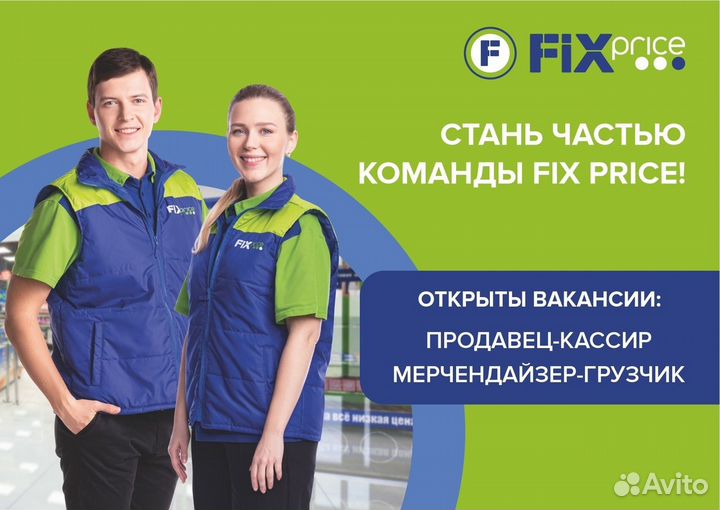 Грузчик разнорабочий ул.Глаголева, д.3