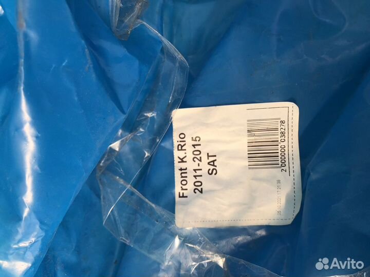 Бампер передний kia rio 3