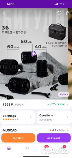 Бигуди липучки для объёма, локонов, с зажимами