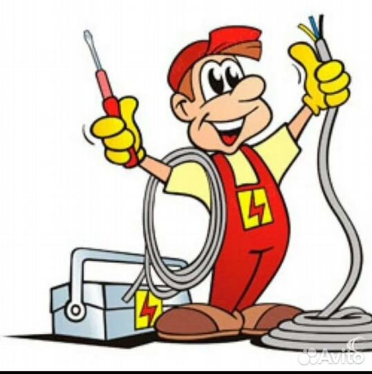 Электрик