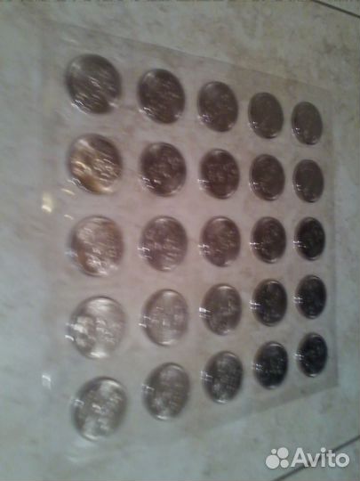 Талисманы Горы Лучик Снежика Факел 25р Бородино 5р