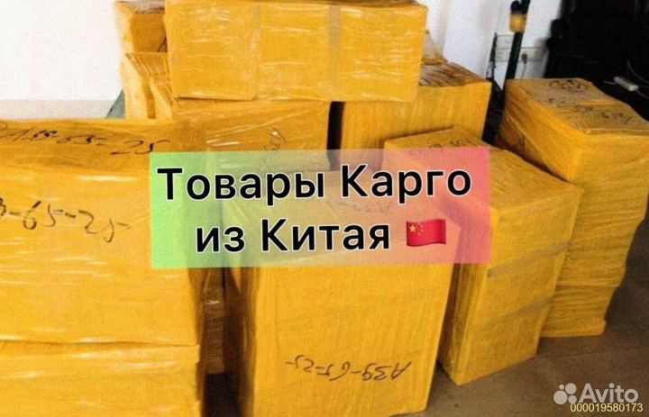 Мешки с товаром / Алиэкспресс (Арт.76820)