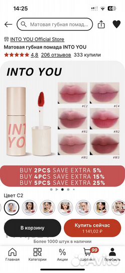 Помада тинт вельвет