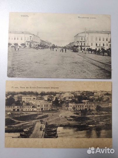 Открытки царской России