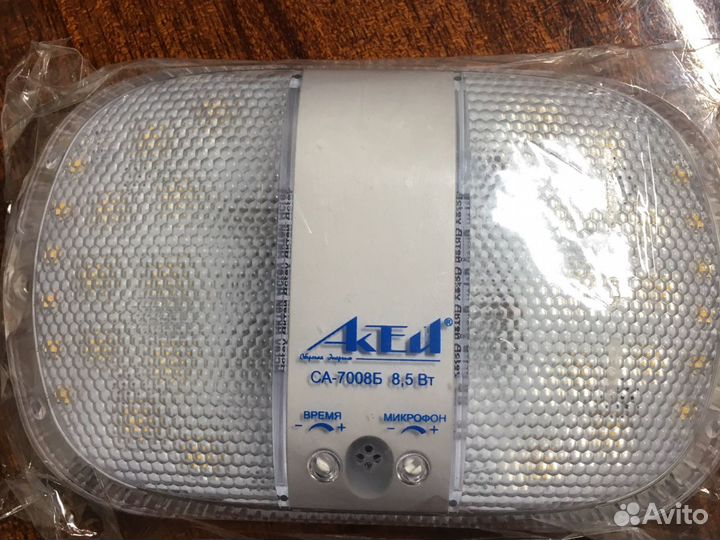 Светильник Актей с Б.А.П