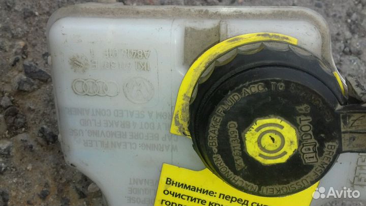 Запчасти на форд мондео 1, тормозной бачок гольф 5