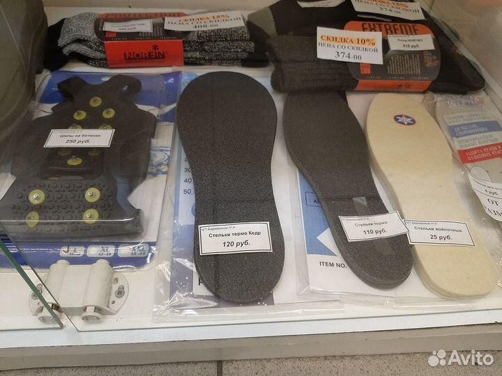 Термостельки Кедр