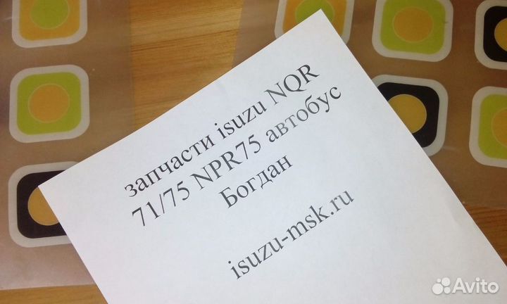 Бампер isuzu nqr 71