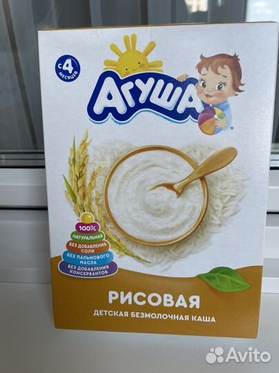 Детские каши