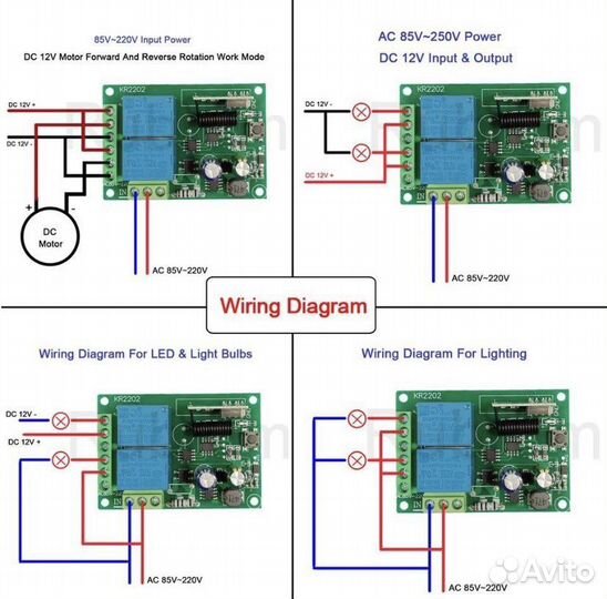 Радиореле 2 канала с пультом 220v 10А 433Мгц