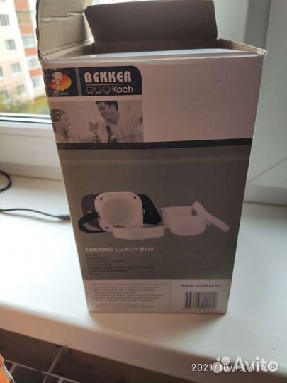 Термоконтейнеры bekker