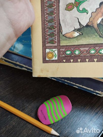 Сказка о лисичке-сестричке и волке. Илл. Лисснер