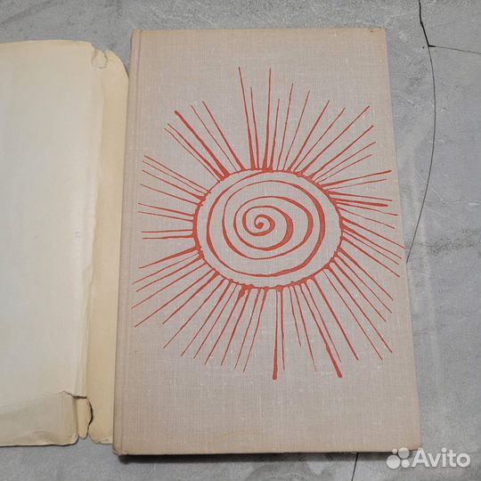 Мой уитмен. Чуковский. 1966 г