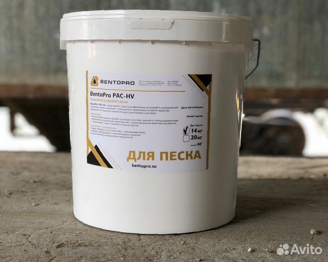 Полимер для сыпучих грунтов ГНБ