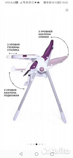 Стульчик для кормления Babycare Peanut, фиалковый