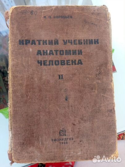 Кулинария книги СССР