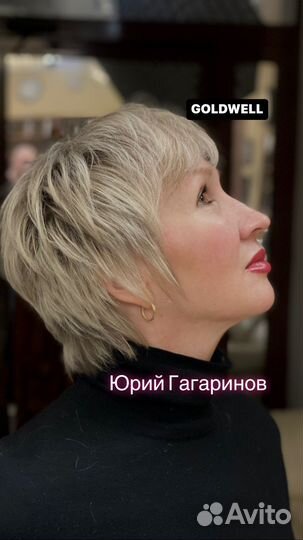 Все виды окрашивания волос Goldwell