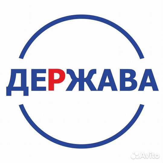 Продавец-консультант