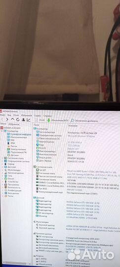 Игровой пк amd ryzen 5 3500x с монитором