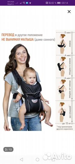 Рюкзак-кенгуру