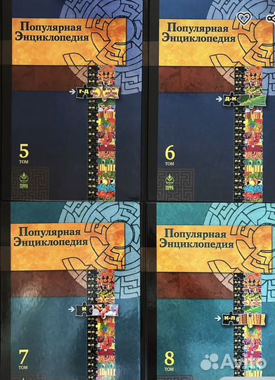 Энциклопедия терра, новая