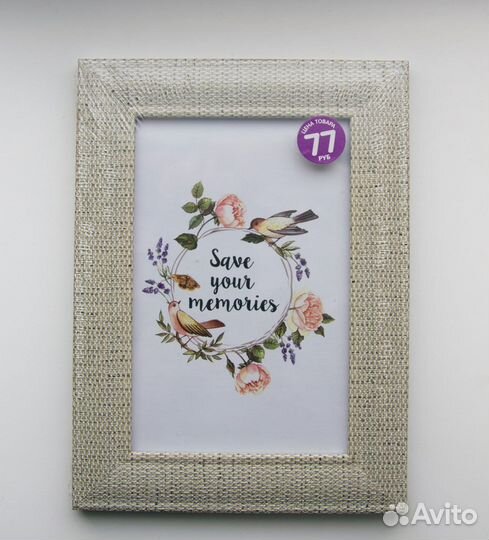 Новая Фоторамка