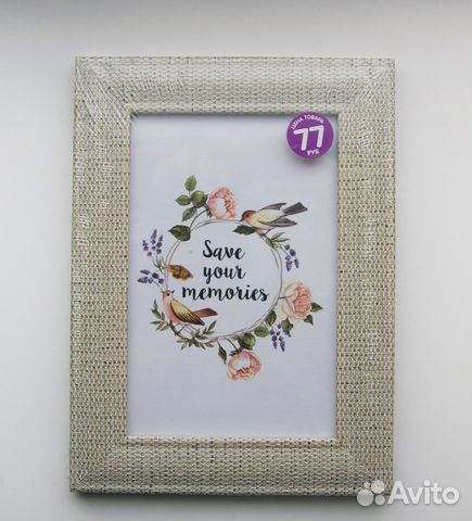 Новая Фоторамка