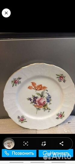 Тарелка Мейсенский букет,Bernadotte
