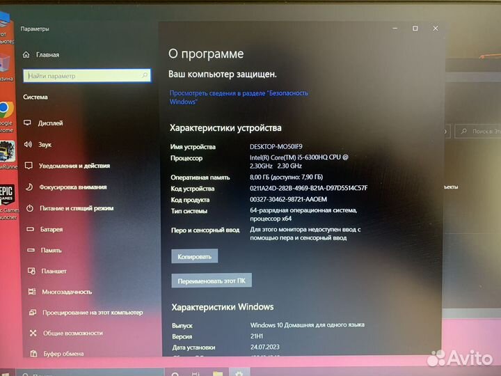 Asus gaming i5 6300HQ/8GB/GTX950M