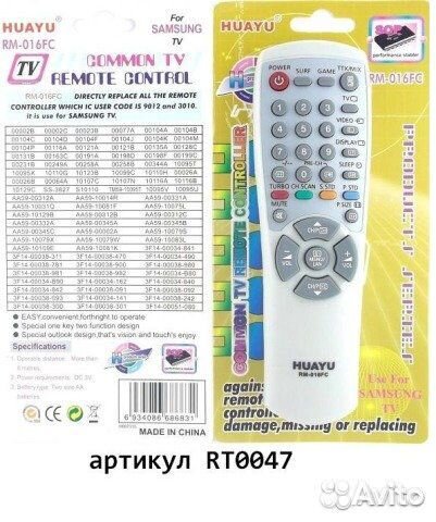 Ду RM-016FC пульт для телевизора samsung универс