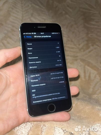 iPhone SE 2020 64GB