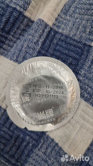 Презервативы