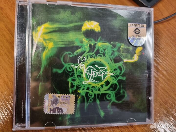 CD - рок- группа 