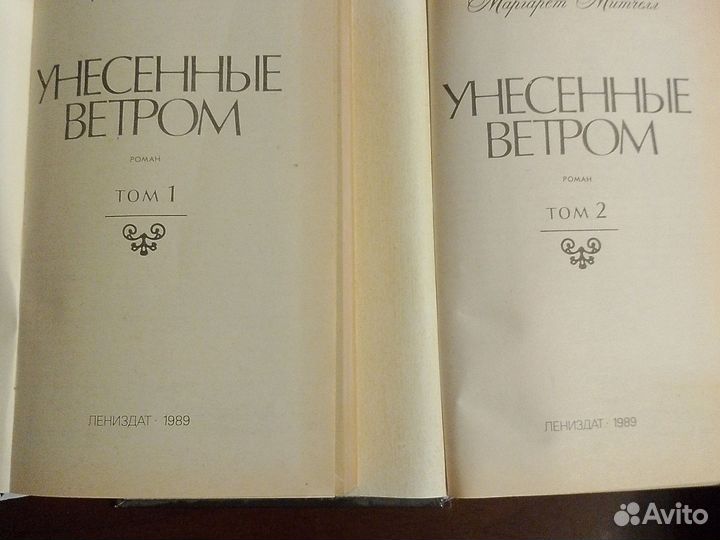 Книги романы