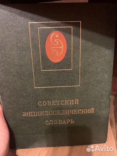 Книга (словари, Шукшин, Солженицын)