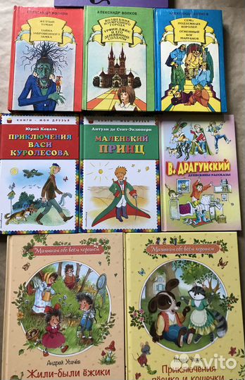 Анни Шмидт, Г.Х. Андерсен, Братья Гримм, А. Волков