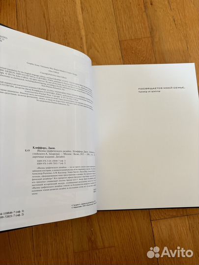 Иконы графического дизайна