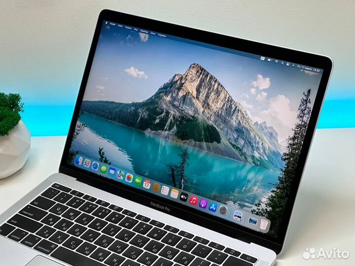 Apple MacBook Pro 13