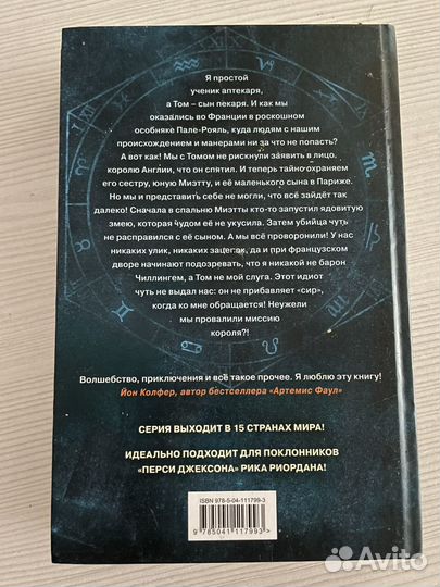 Книга код блэкторна