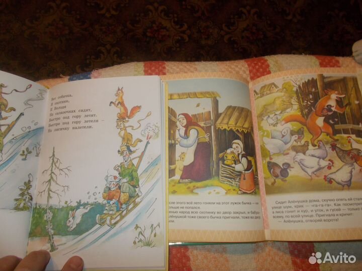 Книги для детей