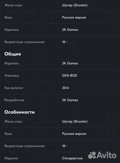 Диск - Evolve для PS4 и PS5