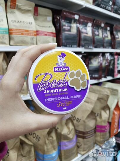 Воск для лап