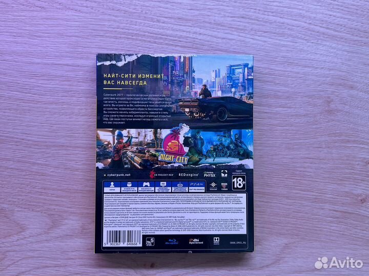 Cyberpunk 2077 для PS4/PS5
